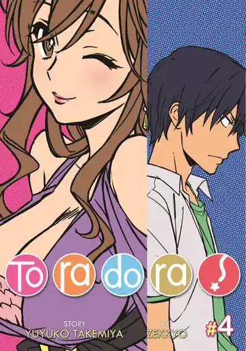 Toradora! (Manga) Vol. 4 by Yuyuko Takemiya Offerta Limitata