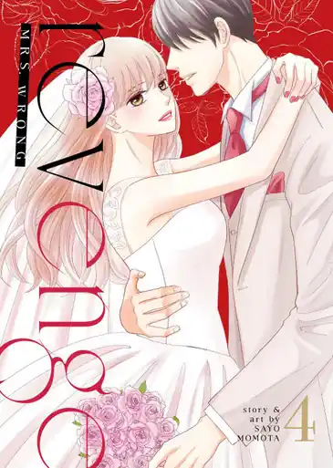 Revenge Mrs. Wrong Vol. 4 by Sayo Momota Promozione