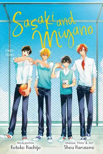 Nuovo Arrivo Sasaki and Miyano First-Years, Vol. 1 Shou Harusono 9781975352103
