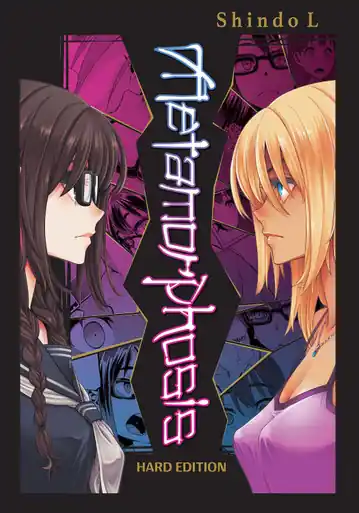 Must-Have Metamorphosis Hard by Shindo L