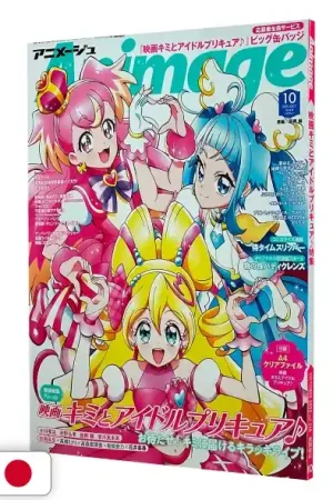Subito Disponibile Animage 10 2025 - You And Idol Precure The Movie For You! Our Kirakilala Concert! / Gachiakuta - Doppia Cover
